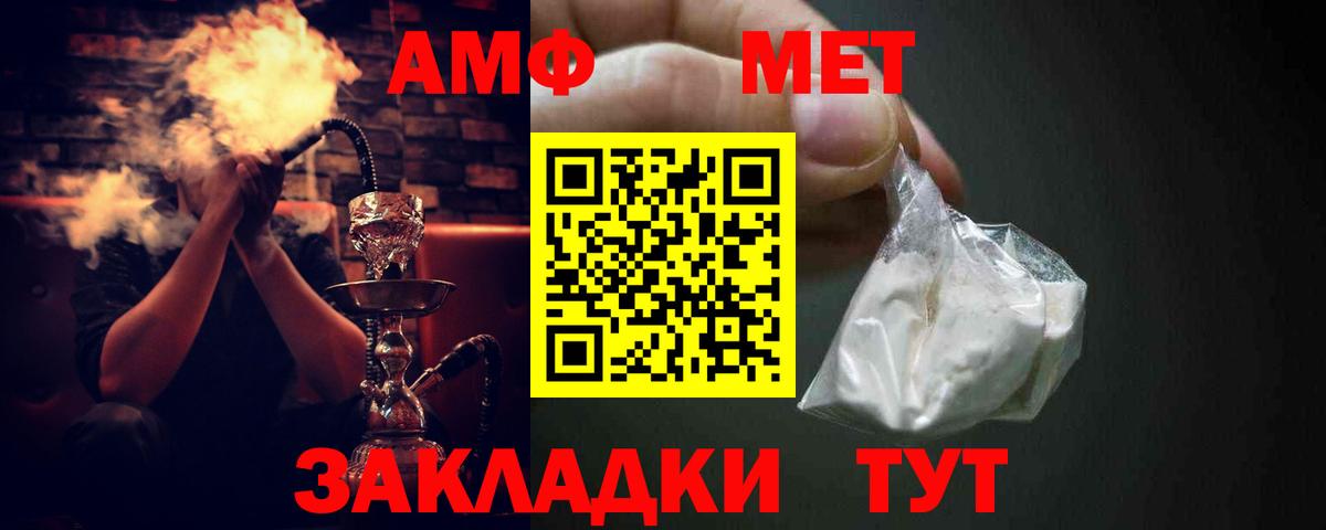 АМФЕТАМИН  Тверь  АМФ VHQ 