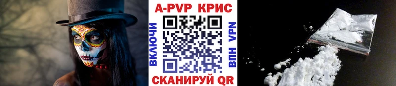 А ПВП СК КРИС  Тверь 