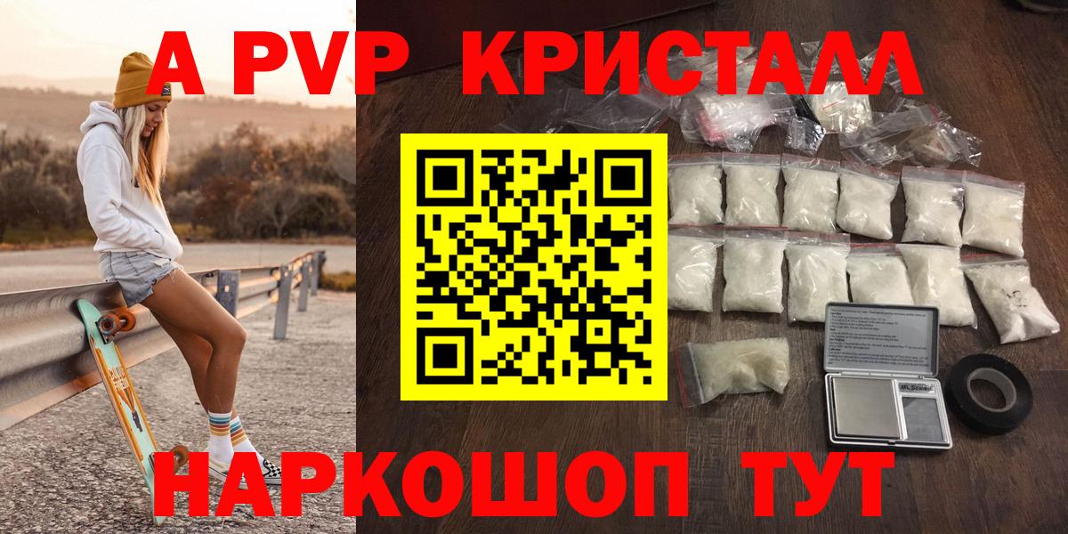 Альфа ПВП СК КРИС Тверь