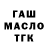 ТГК жижа KarteGD
