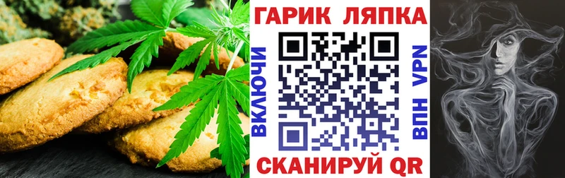 Еда ТГК конопля блэк спрут ссылки Тверь