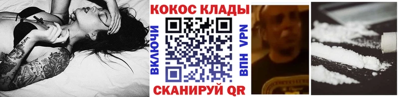 закладки  Тверь  COCAIN Эквадор 