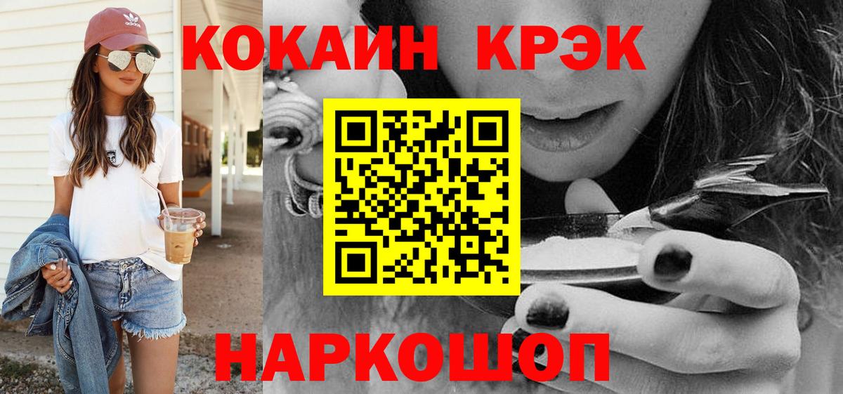 COCAIN FishScale Тверь