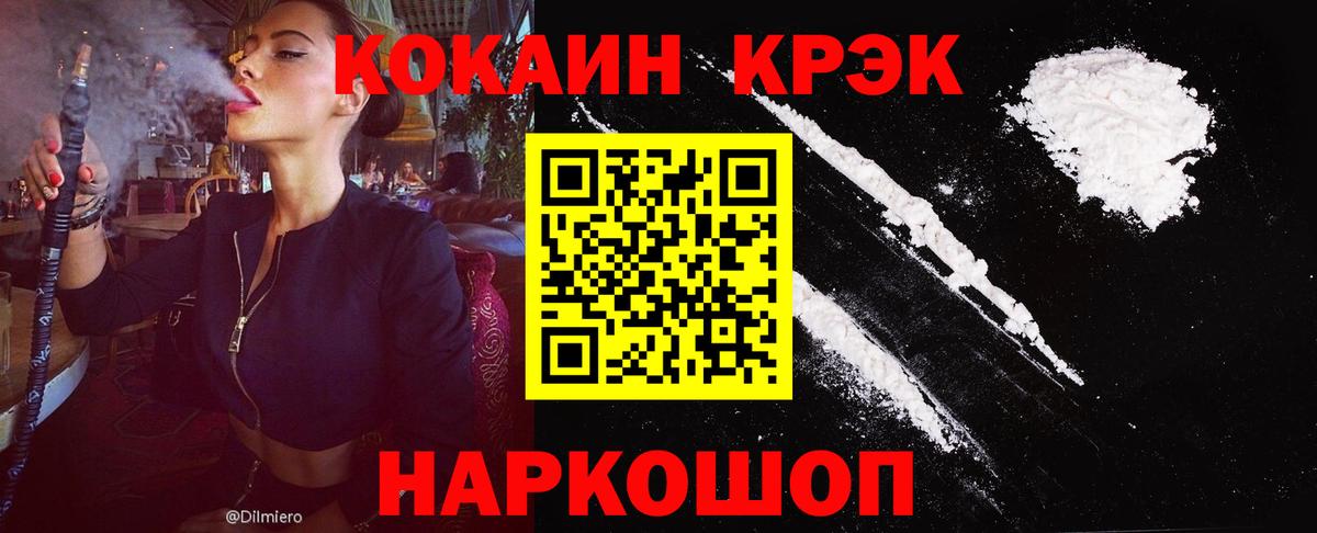 Cocaine 98%  COCAIN Перу  Вход с VPN  Тверь 