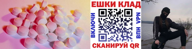 ЭКСТАЗИ 99% shop как зайти Тверь kraken онион