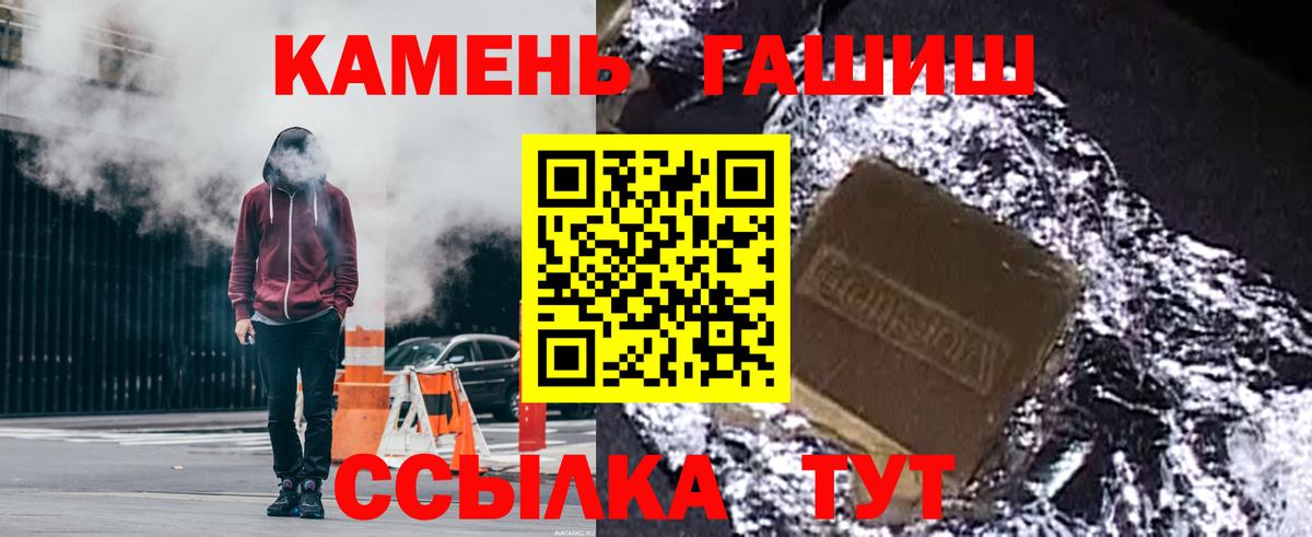 ГАШ убойный Тверь