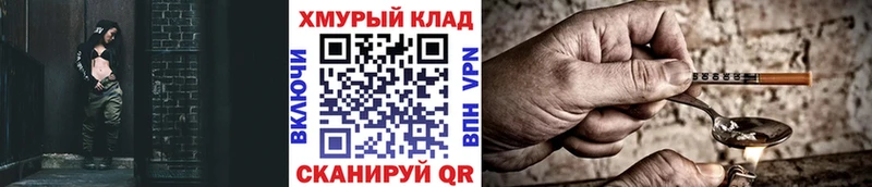 продажа наркотиков  Тверь  OMG рабочий сайт  ГЕРОИН герыч 