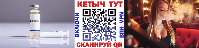 КЕТАМИН ketamine  МЕГА зеркало  Тверь 