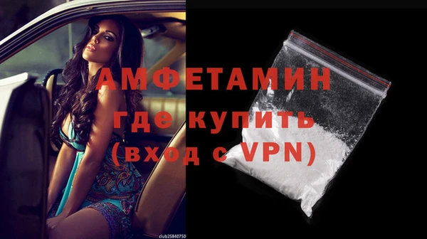 ALPHA PVP Ладушкин