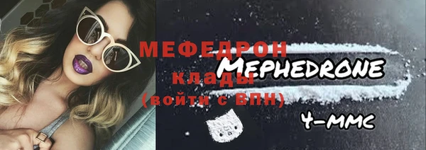 крисы Лабытнанги