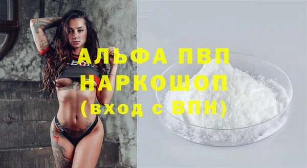 трава Лагань