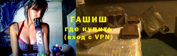 ALPHA PVP Ладушкин