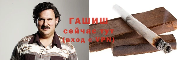 ALPHA PVP Ладушкин