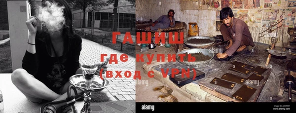 трава Лагань