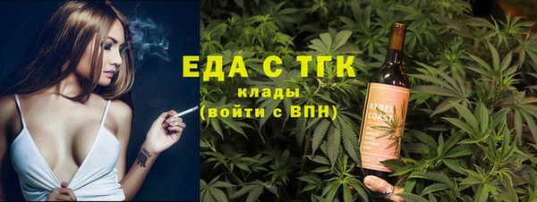 spice Лихославль
