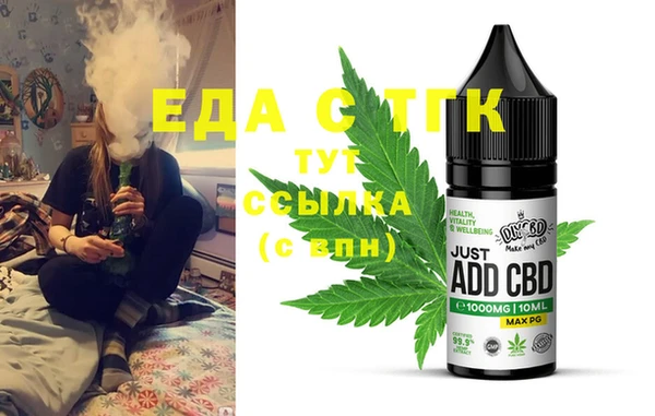 трава Лагань
