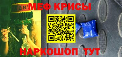 каннабис Краснознаменск