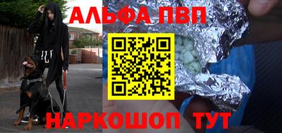 каннабис Краснознаменск
