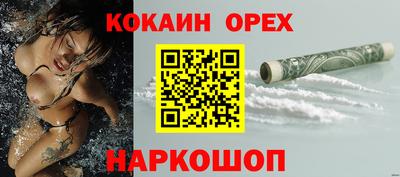 каннабис Краснознаменск
