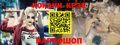 каннабис Краснознаменск