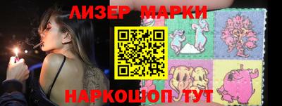 мдма Краснокаменск