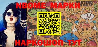 гидра Балахна