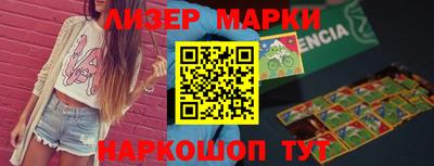 мдма Краснокаменск