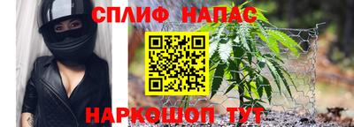 каннабис Краснознаменск