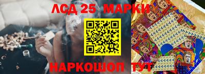 мдма Краснокаменск