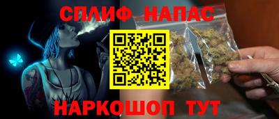 каннабис Балаково