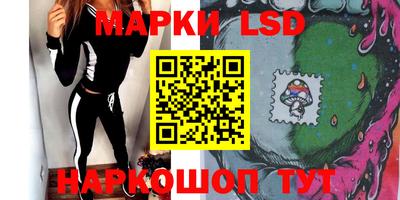каннабис Краснознаменск