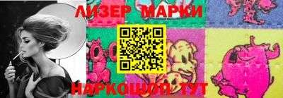 каннабис Балаково