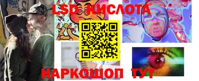 каннабис Балаково