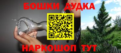 дурь Краснодар
