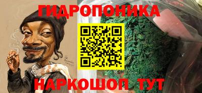 каннабис Краснознаменск