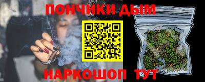 каннабис Кулебаки