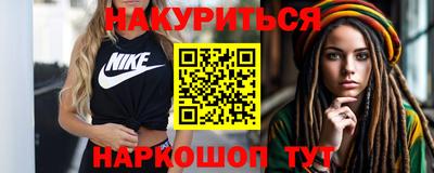 гидра Балахна