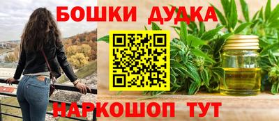 кокаин Балашиха