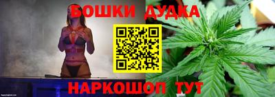 мдма Краснокаменск