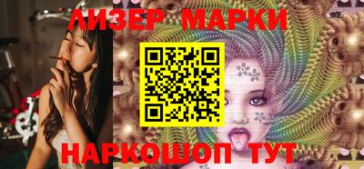 каннабис Балаково