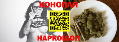 каннабис Краснознаменск