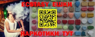 мдма Краснокаменск