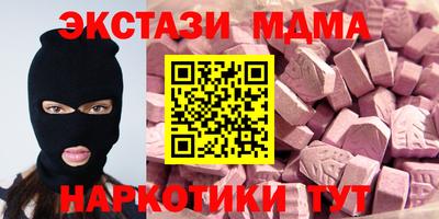 мдма Краснокаменск