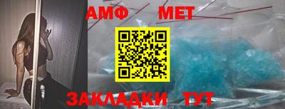 гидра Балахна