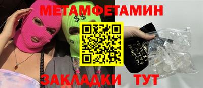 гидра Балахна