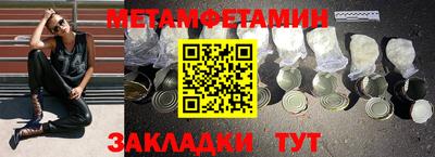 каннабис Балаково