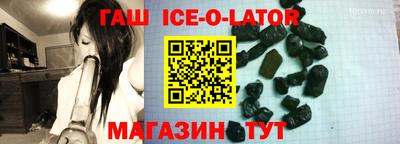 каннабис Балаково