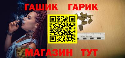 каннабис Балаково