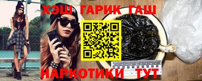каннабис Краснознаменск