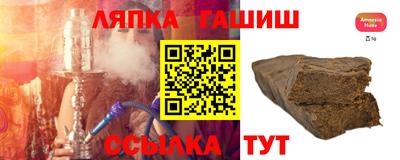 мдма Краснокаменск